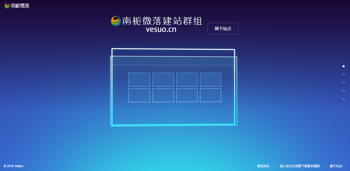 简约好看的展示官网和下载页源码 - 项目资源网
