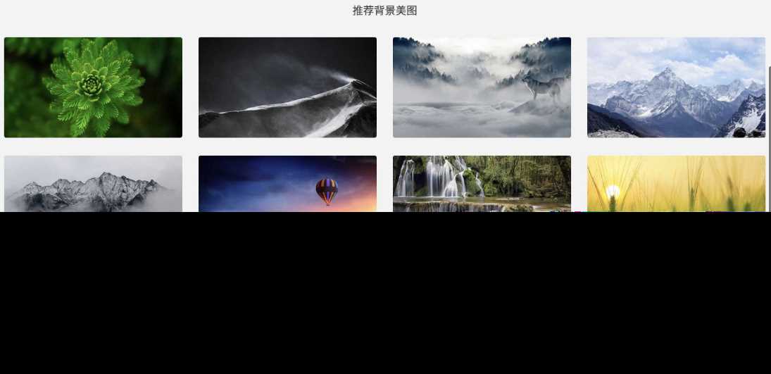 图片[3] - 非常好看的极简导航模板亲测可用 - 项目资源网