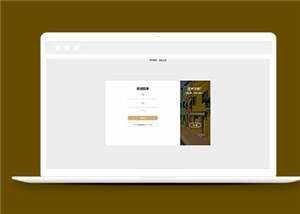 简洁HTML注册登录页面源码模板下载 - 项目资源网