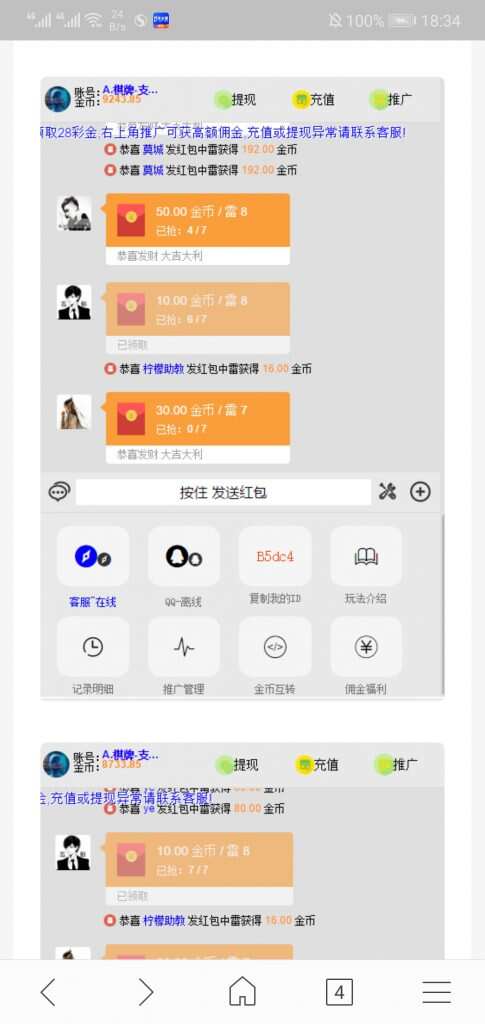 图片[2] - H5扫雷源码 - 项目资源网