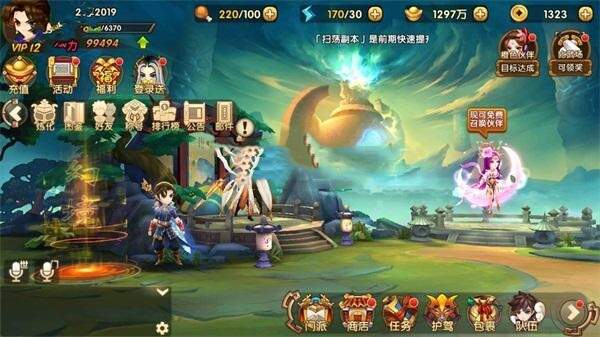 图片[3] - 史诗手游【轩辕剑】2019总结版一键即玩服务端+安卓端+在线GM工具+架设及开服教程 - 项目资源网