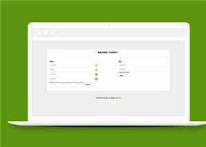 通用HTML5用户注册登录源码页面模版下载 - 项目资源网