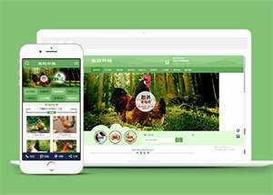 简洁家禽畜牧养殖类网站前端模板 - 项目资源网