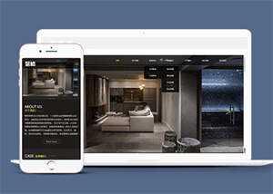 精品室内装修类网站前端模板下载 - 项目资源网