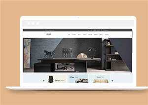 简洁办公家具制造公司源码模板下载 - 项目资源网