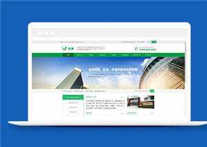 简洁化工原料企业源码模板下载 - 项目资源网