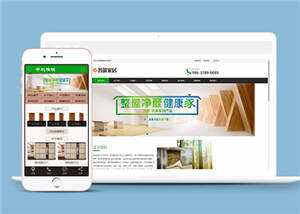 环保木材家居公司网站前端模板 - 项目资源网