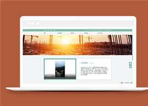 简洁家具装饰公司源码模板下载 - 项目资源网