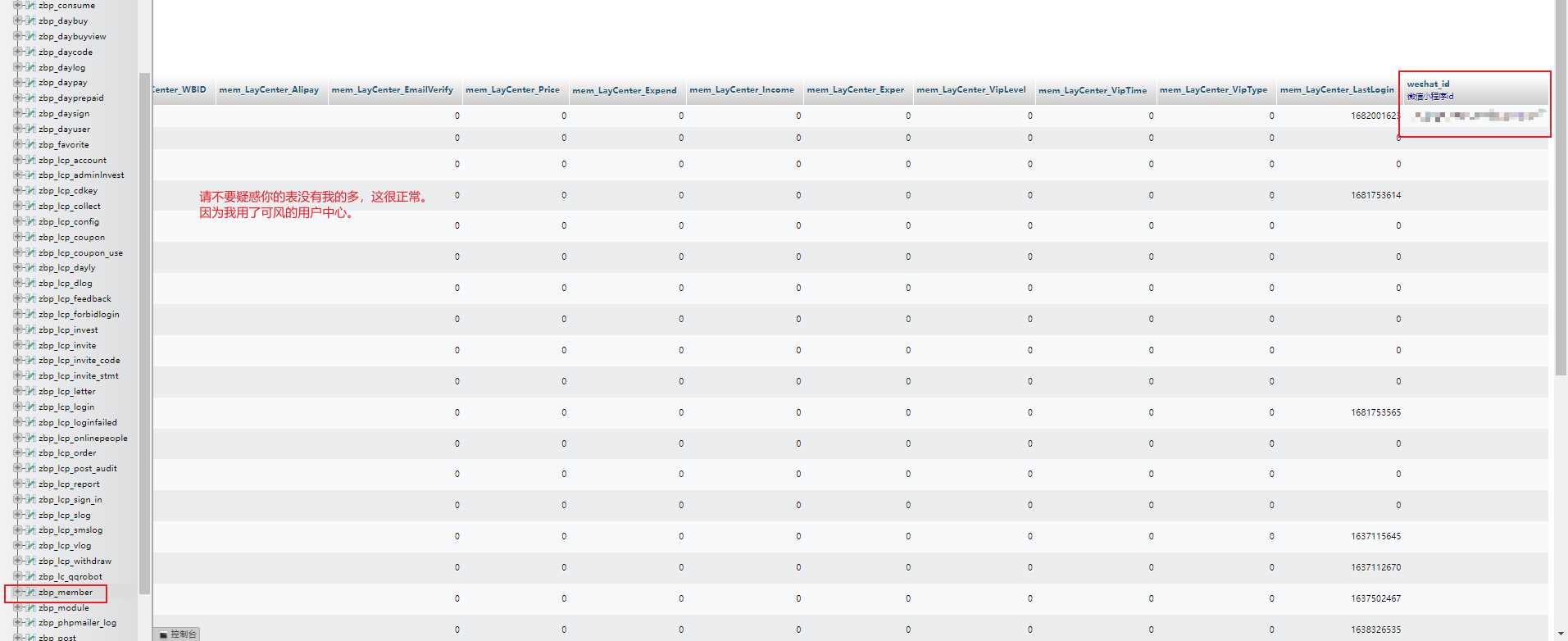 图片[9] - 米耀华 针对于Zblog开发的微信小程序 - 项目资源网