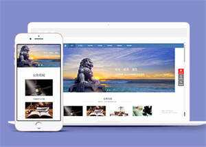 中英双语律师事务所前端网站模板 - 项目资源网