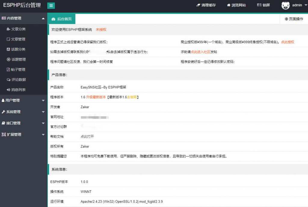 图片[2] - Laysns导航系统旧版本免费发布 - 项目资源网