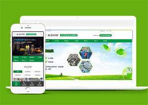 简洁废品回收上门服务网站前端模板 - 项目资源网