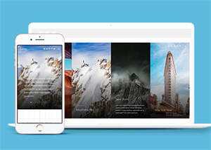 简洁职业摄影师官方网站模板 - 项目资源网