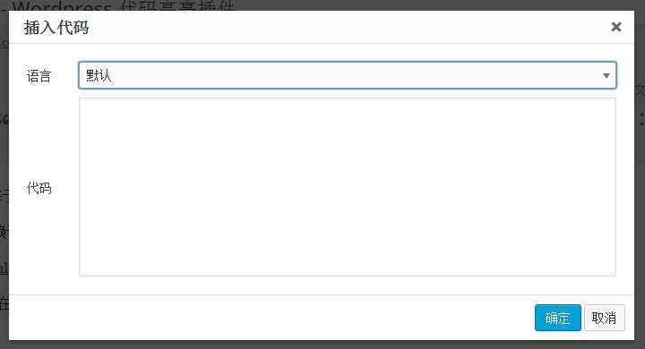 图片[3] - WordPress代码高亮插件Pure-Highlightjs - 项目资源网