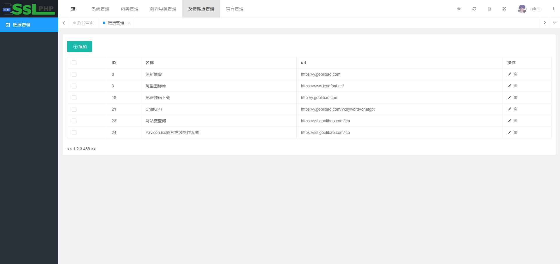 图片[2] - 企业网站源码v1.0.1，thinkphp6开发企业网站源码可用包装设计，设计行业，软件开发行业等，都通用 - 项目资源网