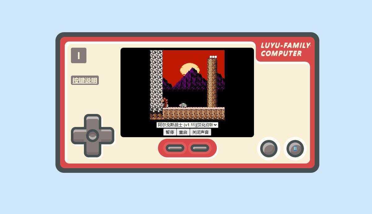 小霸王游戏源码增加到200款游戏 - 项目资源网