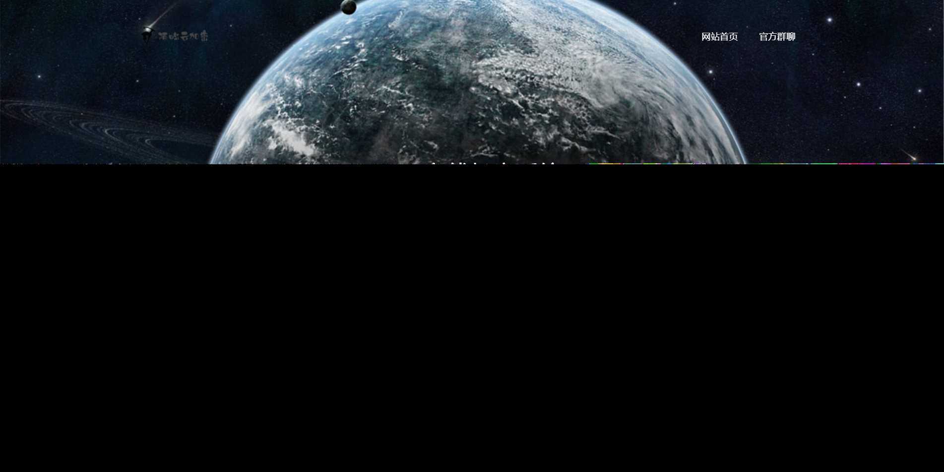 PHP在线网站文件加密系统源码V6.0 - 项目资源网