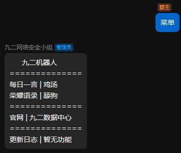 图片[2] - QQ云端免挂智能机器人云端发信API - 项目资源网