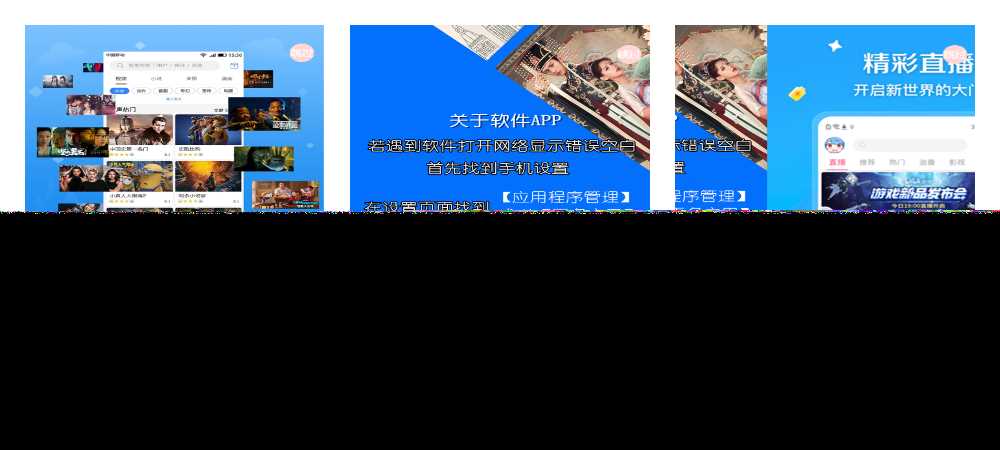 高仿APP端轮播图展示启动页HTML5源码 - 项目资源网