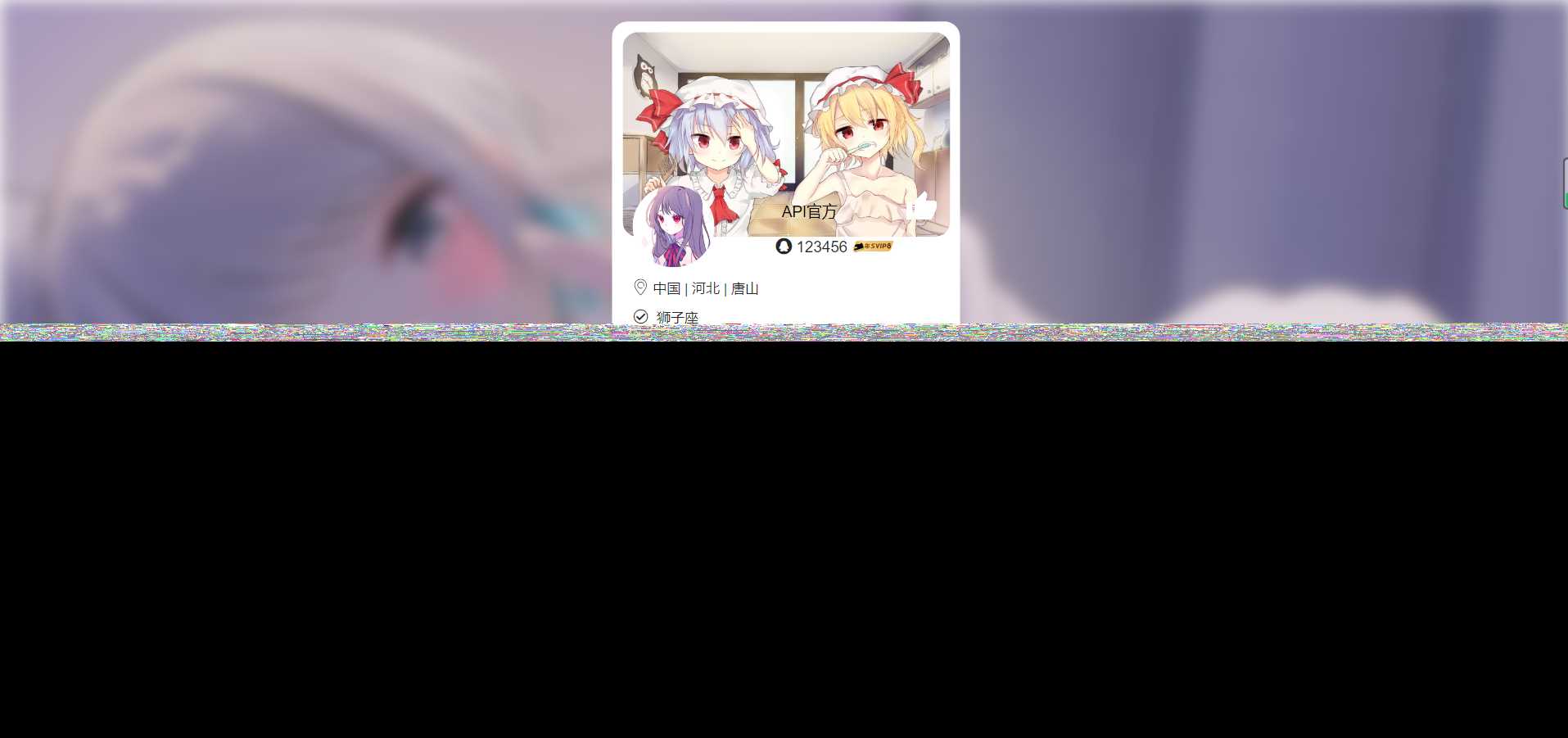 API接口集合管理系统源码 - 项目资源网