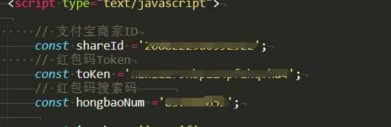图片[2] - 支付宝赏金红包免扫码免复制口令网站源码 - 项目资源网