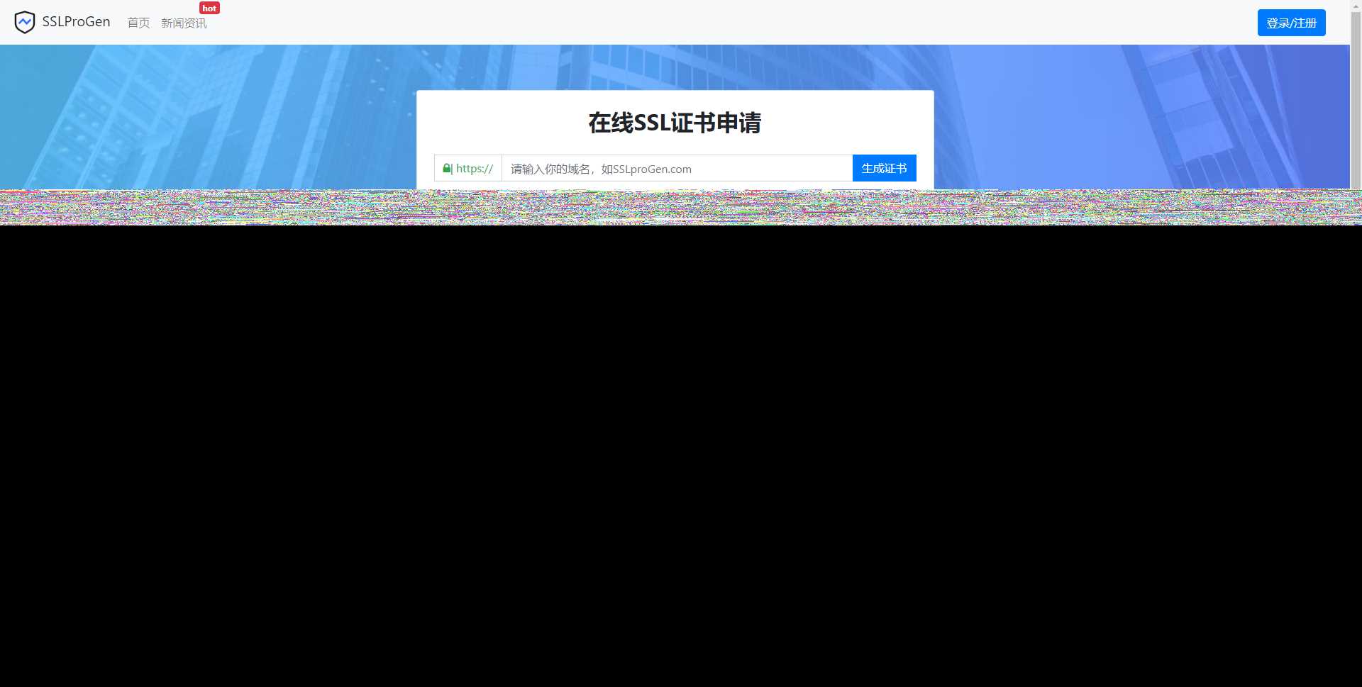 ssl证书在线生成网站源码修复证书管理报错+安装教程 - 项目资源网