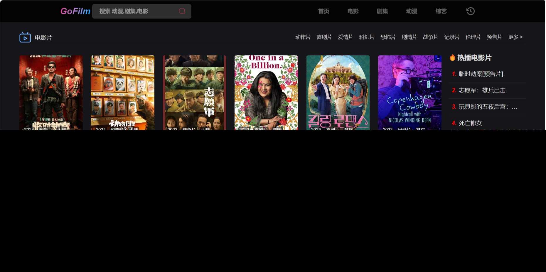 苹果cms论坛多播放源自动采集在线影视网站 - 项目资源网