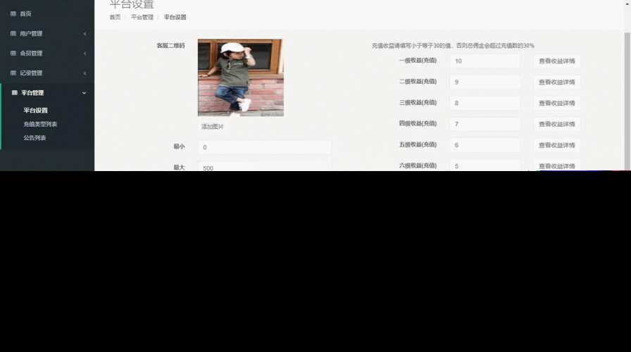 图片[7] - 赛马娱乐游戏源码对接微信公众号积分娱乐小游戏二开可对接到APP - 项目资源网