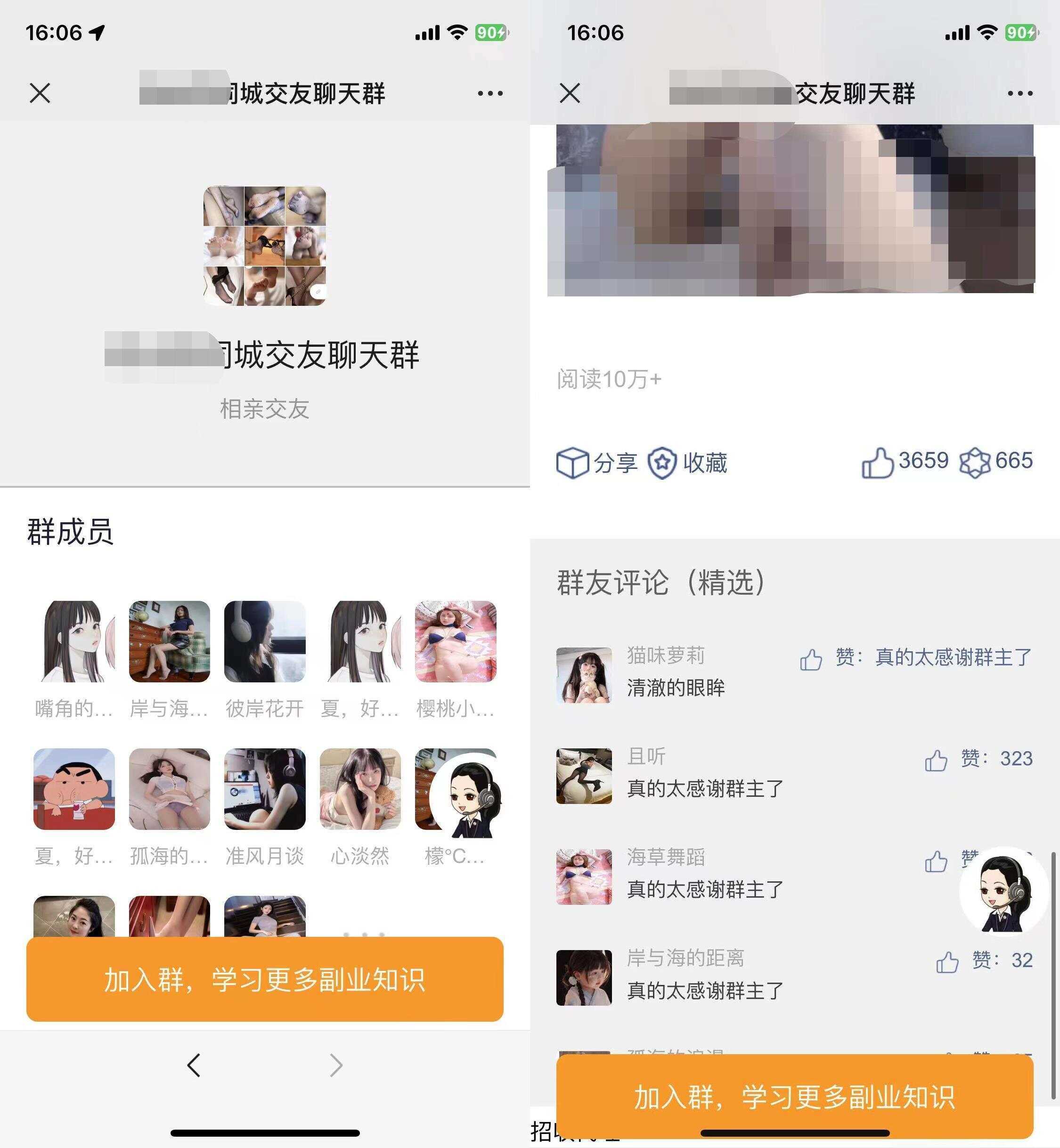 2023全新付费进群源码 带定位完整版 附搭建教程 - 项目资源网