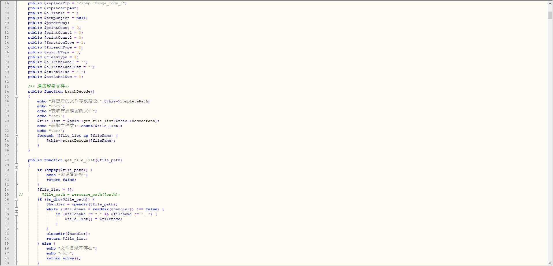 goto 解密脚本 - 项目资源网