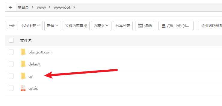 图片[2] - 前端开源权益系统可商用 - 项目资源网