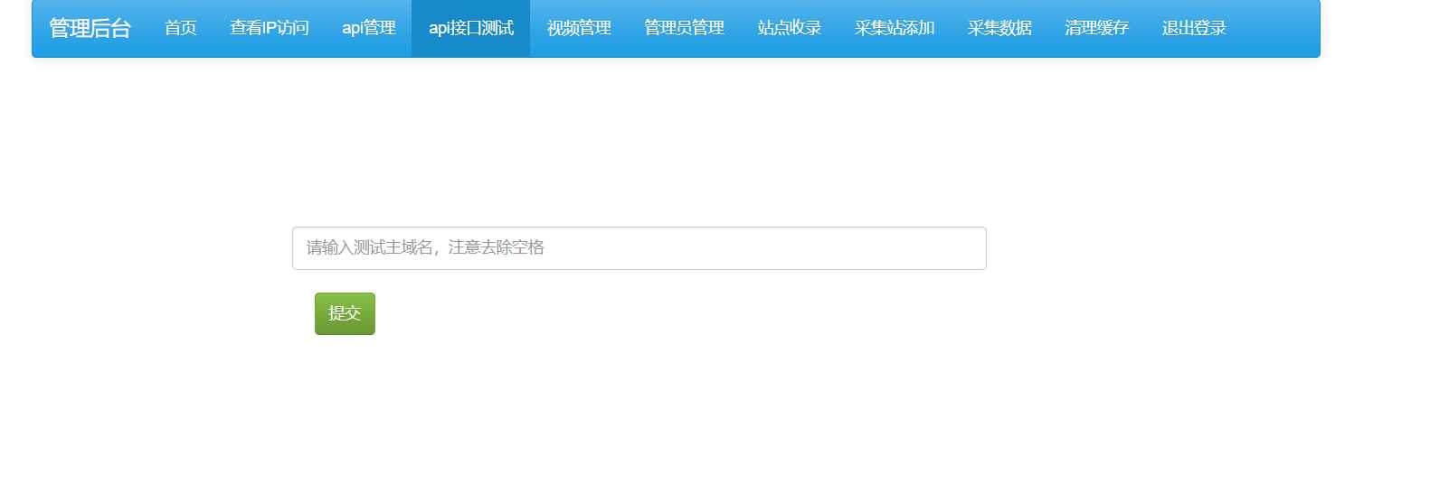 图片[2] - 茶杯狗影视跳转源码2.0更新了！ - 项目资源网