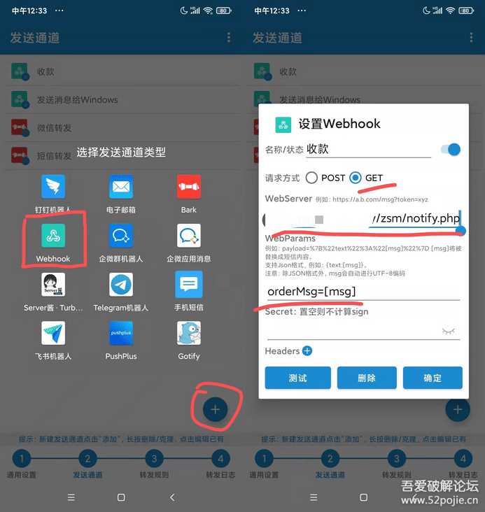 个人收款码、赞赏码实现免签约微信支付接口原理+源码（开箱即用） - 项目资源网