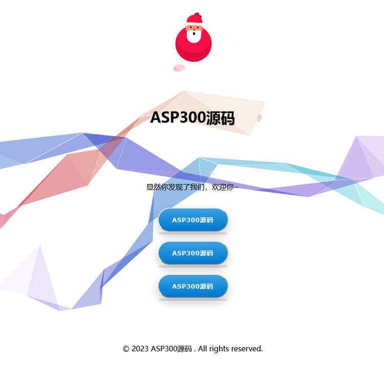 花里胡哨特效简约引导页Html源码 - 项目资源网