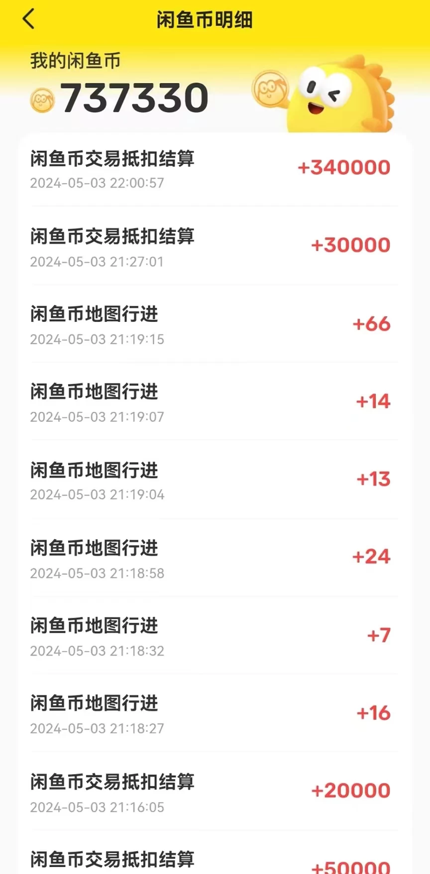 图片[2] - 咸鱼币回收项目，小白轻松上手日入200+，震撼项目 - 项目资源网