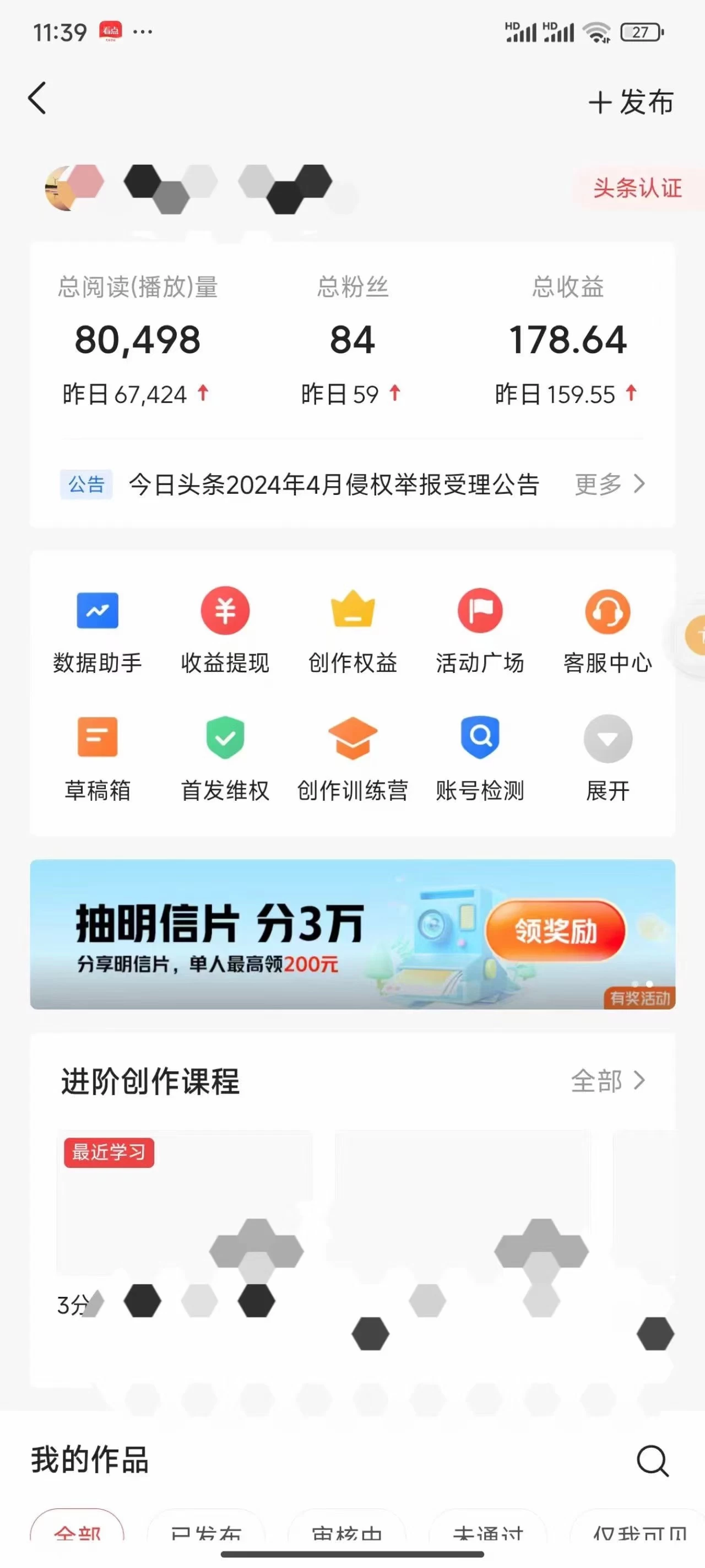 图片[3] - 今日头条4.0玩法，AI搬运文章 五分钟一篇，实操轻松日产300+，可多号操作，小白轻松上手 - 项目资源网