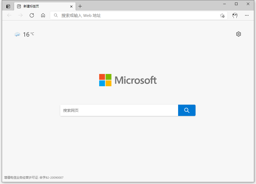 Microsoft Edge v107.0.1418.42 官方正式版 - 项目资源网
