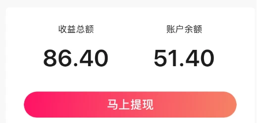 图片[2] - 2024最新图虫挖金项目，简单易上手，小白也能日入50+ - 项目资源网