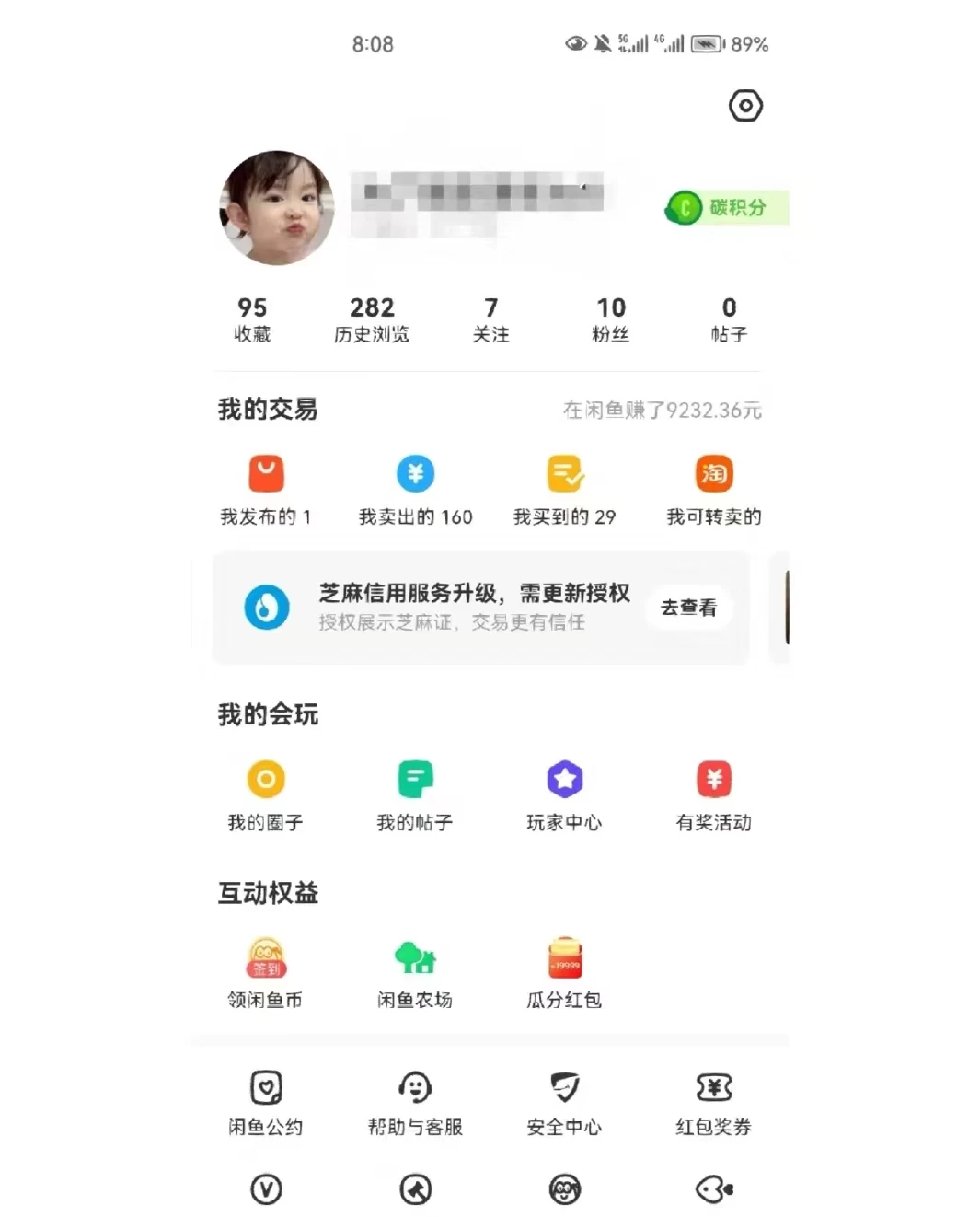 图片[2] - 兼职卖虚拟资源、日入200+，不嫌少的可做，操作简单、实战性很强，小白很容易操作 - 项目资源网