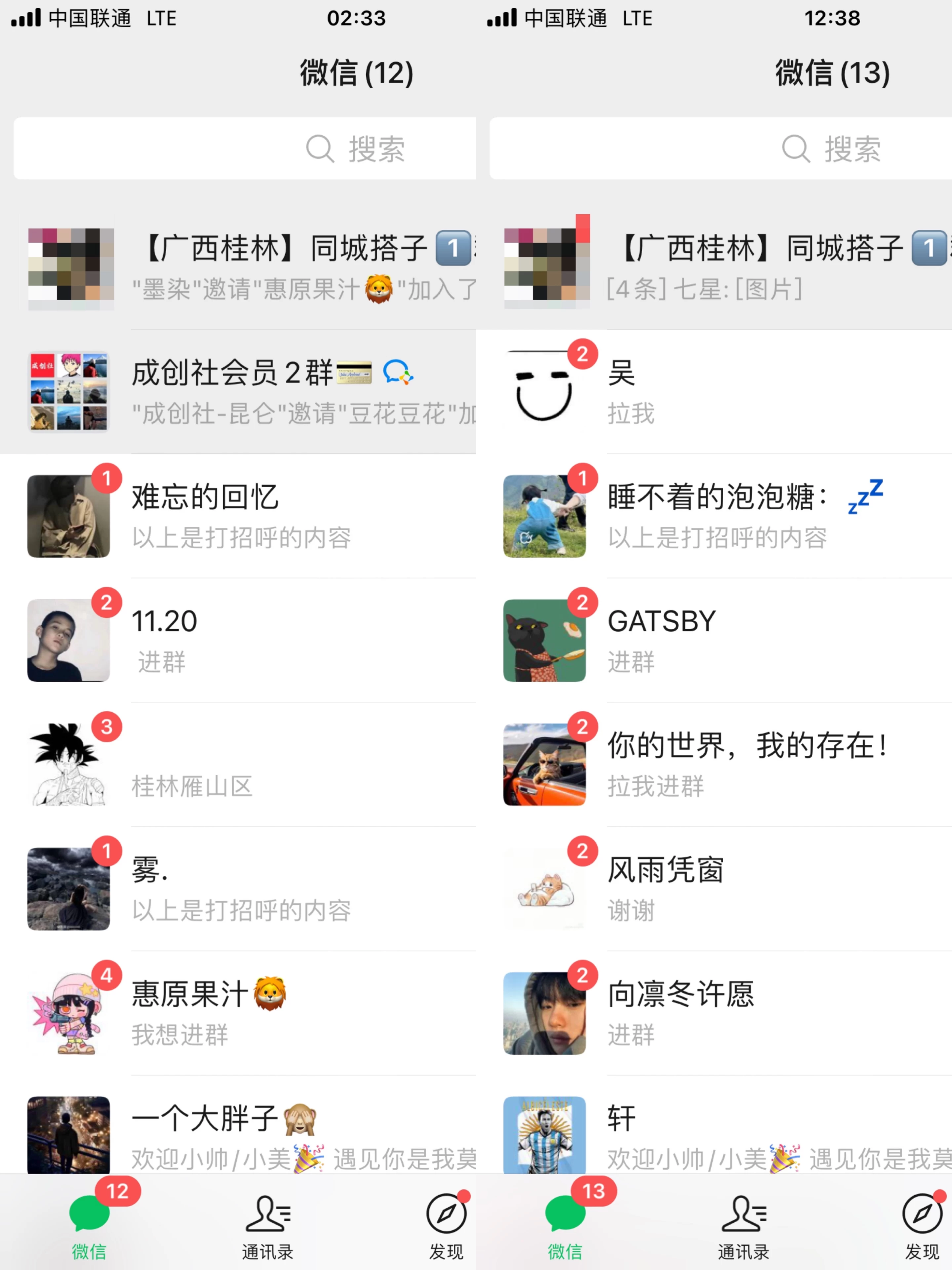 图片[2] - 轻松日引同城交友粉100+小红书全套打法（配SOP） - 项目资源网