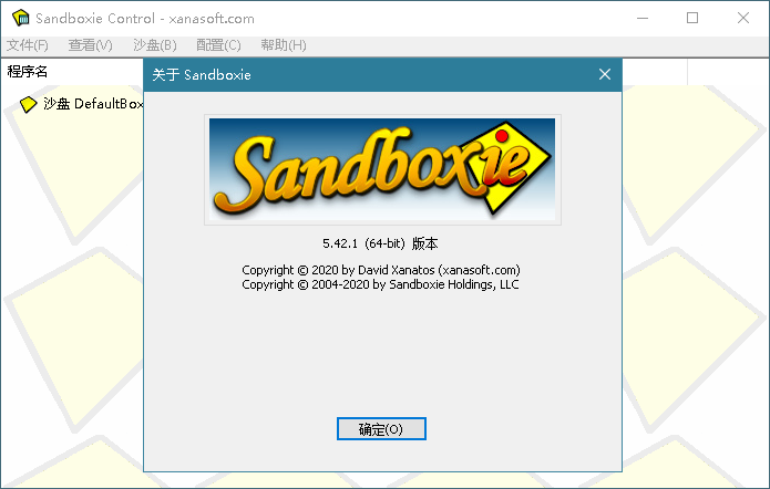 沙盘软件 Sandboxie v5.55.10 免费开源经典版 - 项目资源网