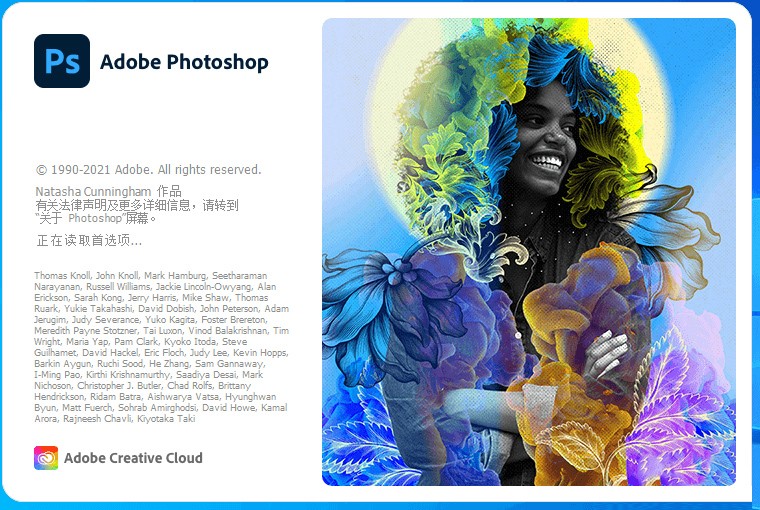 Adobe Photoshop 2022 v23.0.2 Repack - 项目资源网