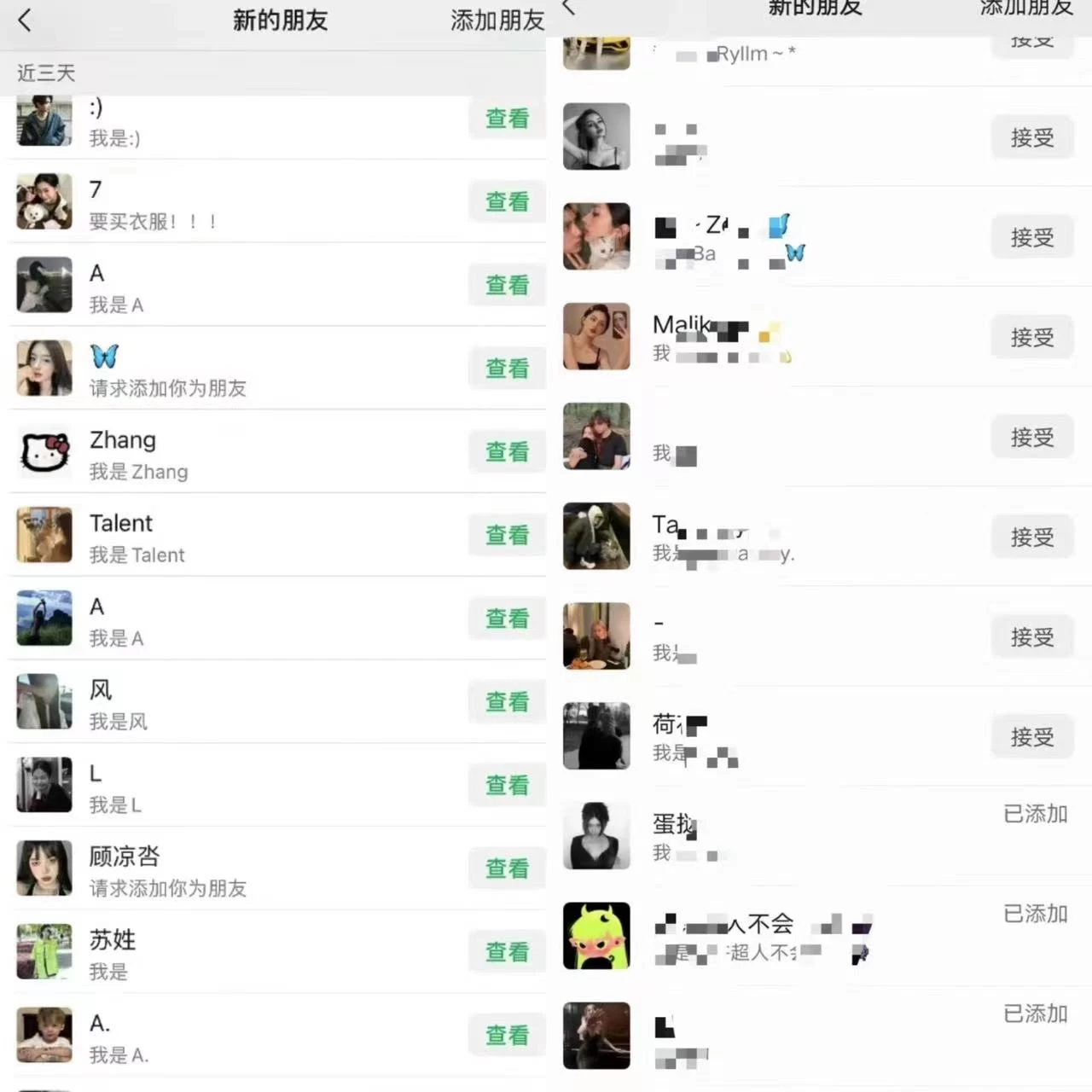 图片[2] - 小红书暴力引流方法，当日99+，非常简单的引流方法 - 项目资源网