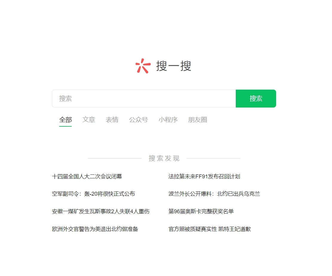 图片[2] - 公众号利用AI复制粘贴，引流创业粉，一天50+ - 项目资源网