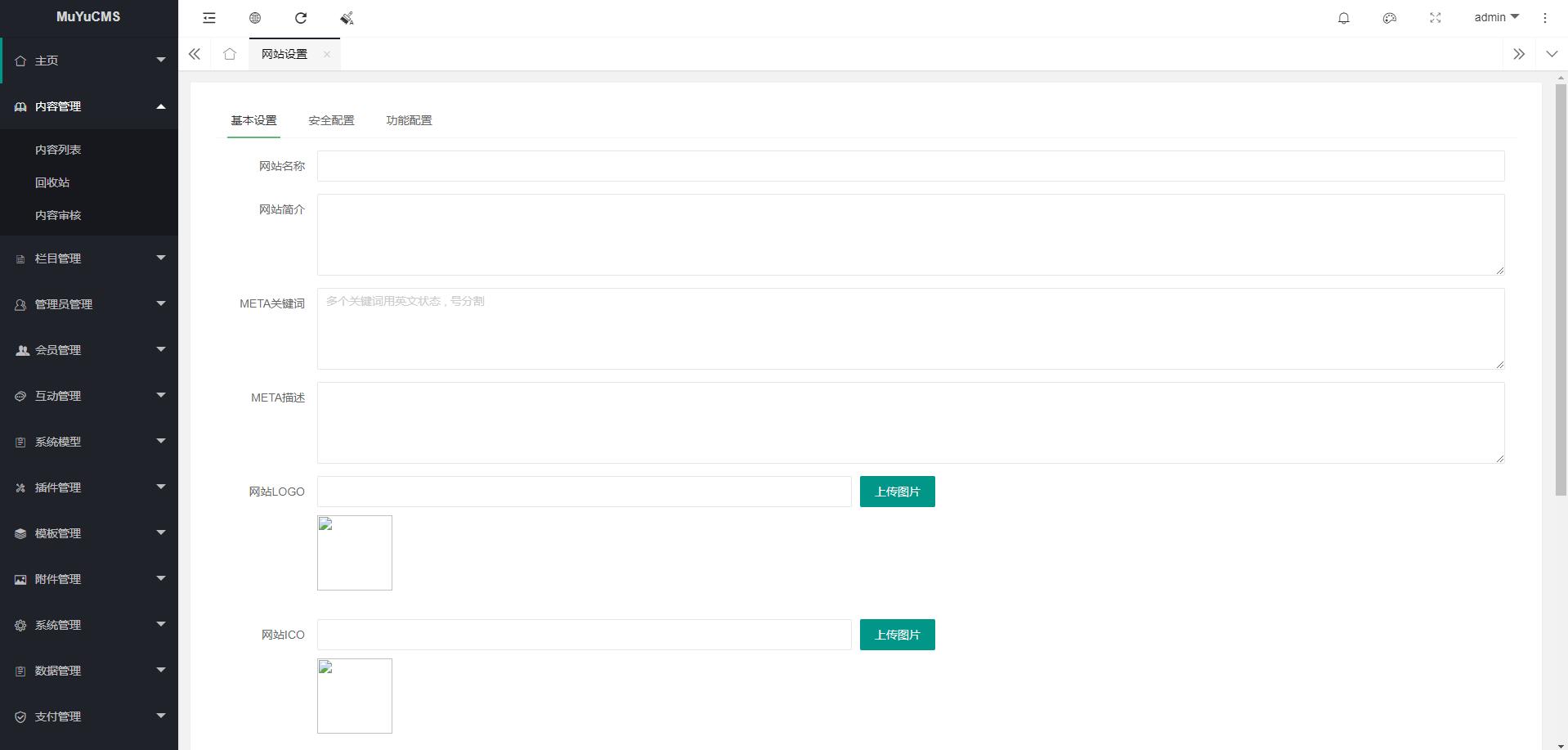 图片[3] - MUYUCMS v2.1 轻量级开源内容管理系统 - 项目资源网