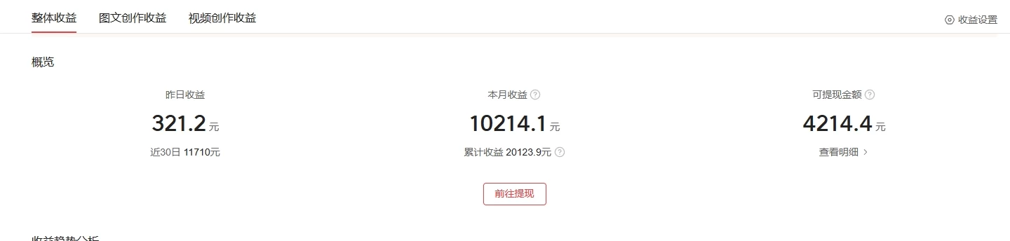 图片[2] - 冷门蓝海 AI 长视频 3.0 搬运新玩法：伦理狗血故事号，小白 0 基础可以入手，可长期做月入 1w+ - 项目资源网