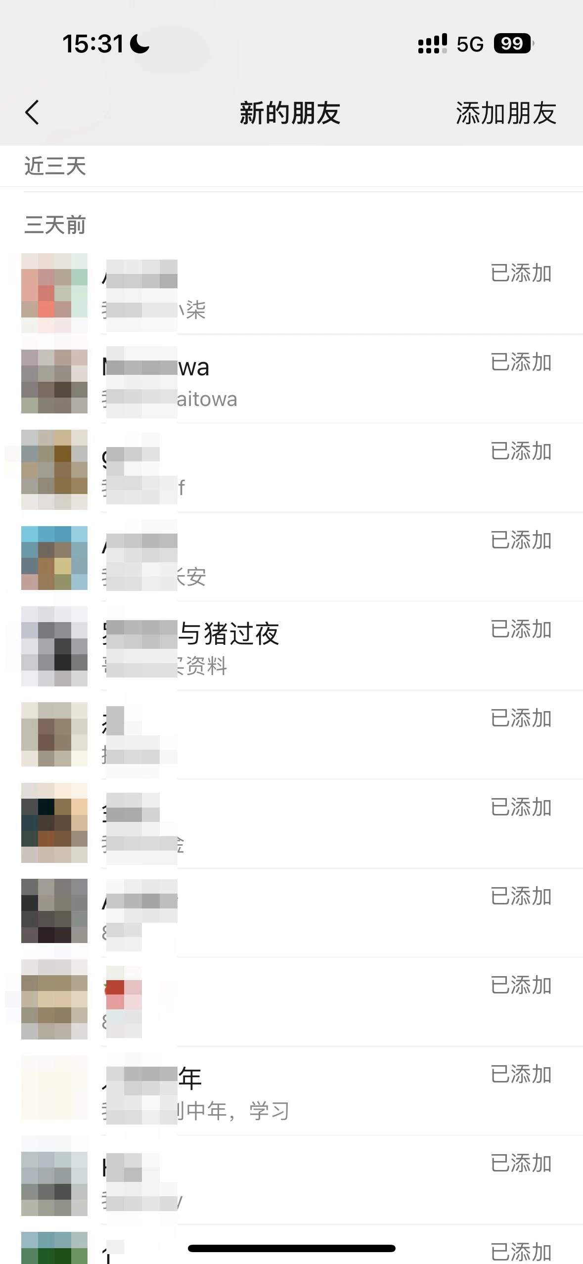 图片[2] - 2024创业粉引流天花板日引50-100个创业粉非常暴力 - 项目资源网