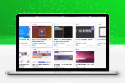 子比主题美化 – 实现未登录时图片高斯模糊显示 - 项目资源网