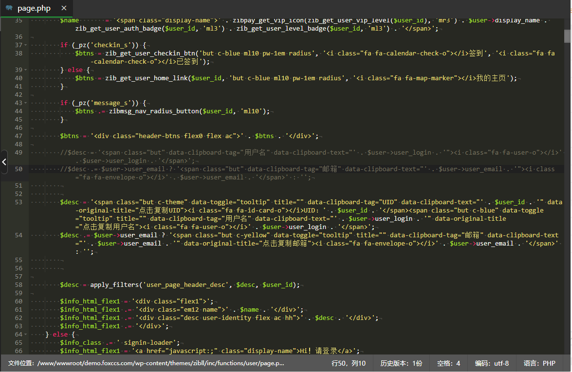 图片[2] - 子比主题美化 – 用户中心添加UID/用户名/邮箱按钮 - 项目资源网